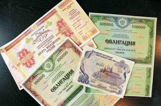 Малому бизнесу компенсируют расходы при размещении ценных бумаг на бирже