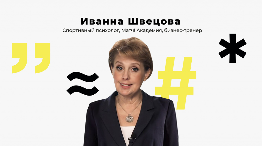Предпринимателям Санкт-Петербурга расскажут о публичных выступлениях