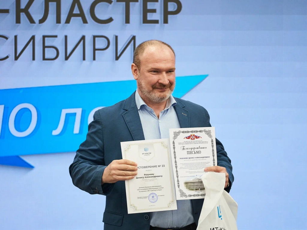 Омская компания разрабатывает программное обеспечение с искусственным интеллектом