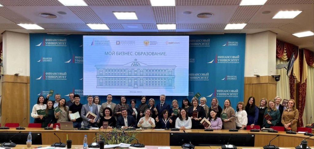 В России впервые организовано системное обучение специалистов по поддержке предпринимательства