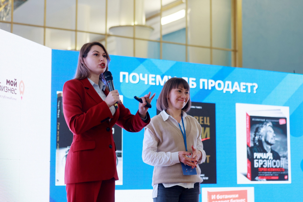 В Воркуте состоялся первый Арктический бизнес-форум для предпринимателей