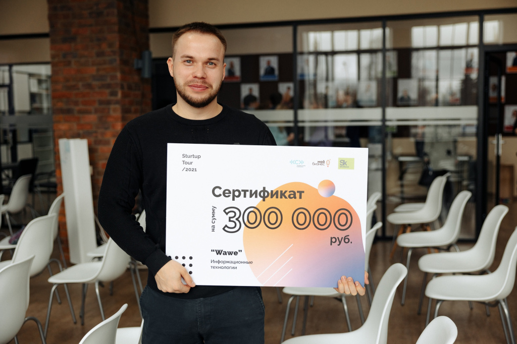 Тверским предпринимателям рассказали, как стать резидентами центра «Сколково»