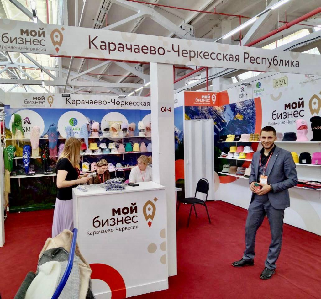 Коллективный стенд КЧР для предпринимателей будет установлен международной выставке