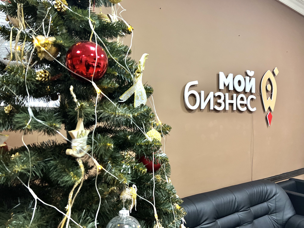 Центр «Мой бизнес» КБР оказал услуги тысячам местных предпринимателей за 2022 год