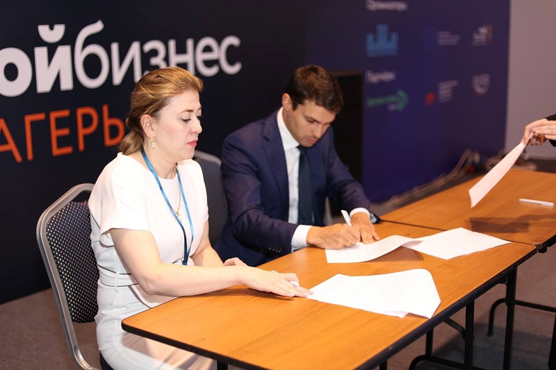 Стартовала работа Ассоциации институтов развития предпринимательства «Мой бизнес – мои возможности»