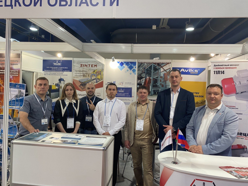 Липецкие компании представили свою продукцию на выставке «Металлообработка 2023»