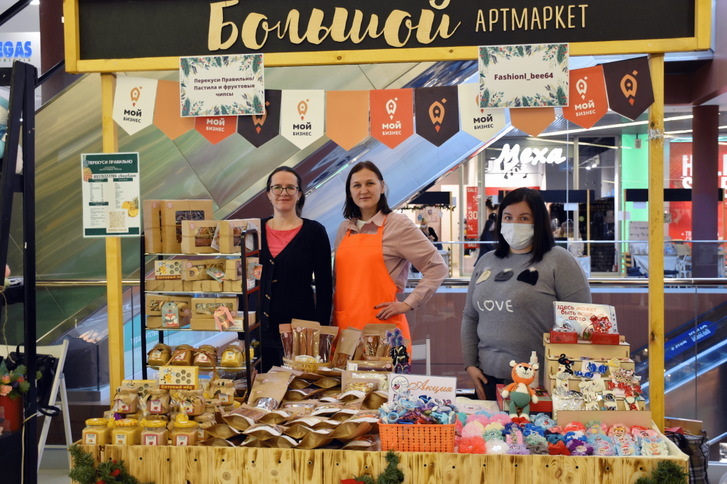 Саратовские предприниматели смогут бесплатно представить свою продукцию на Арт-маркете в ТАУ