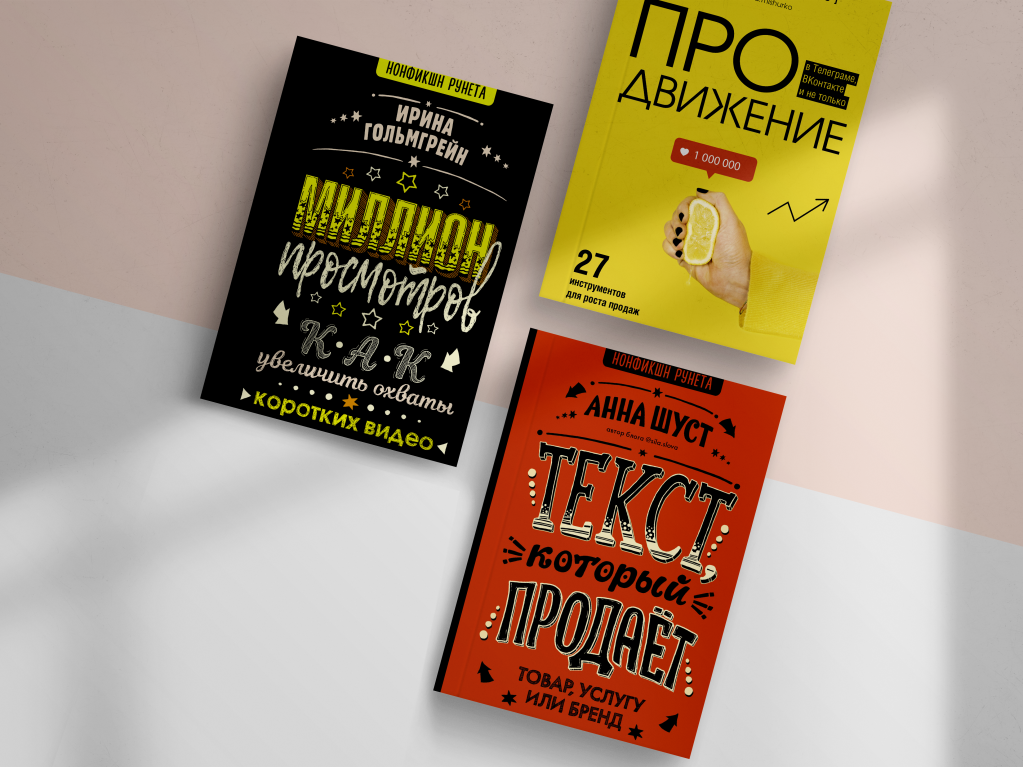 В регионах стартовал Всероссийский флешмоб #ЛюблюМойБизнес
