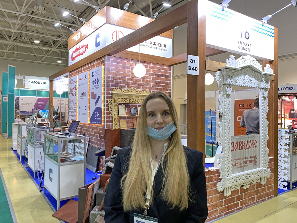 Тверские компании участвуют в международной строительной выставке RosBuild 2021