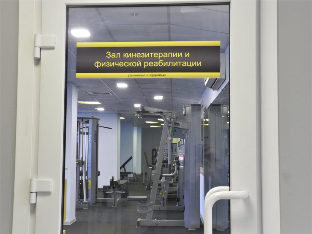 Предприниматель из Подмосковья открыла Центры восстановительной медицины