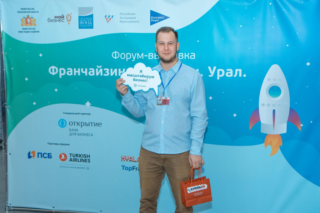 30 свердловских компаний планируют упаковать бизнес во франшизу