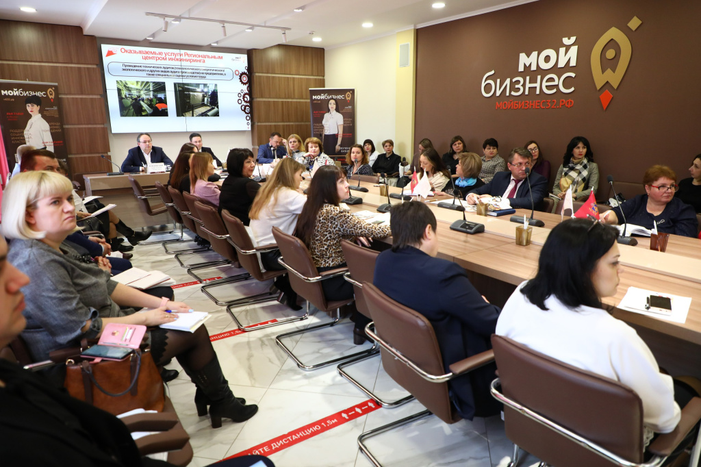 Центр «Мой бизнес»-Брянск расширяет географию предоставления господдержки