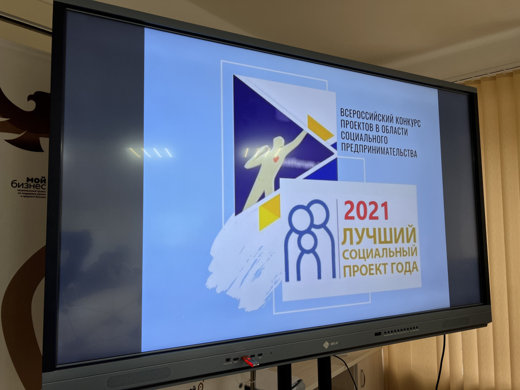В Дагестане подвели итоги конкурса «Лучший социальный проект года 2021»