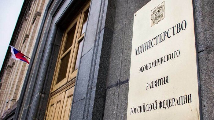 Cубсидирование части затрат МСП по выходу на биржу продолжится в 2023 году
