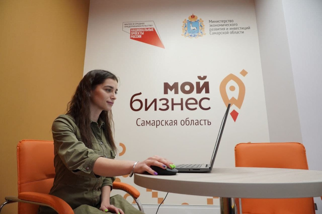 Самарские самозанятые смогут «перезагрузить» свое дело