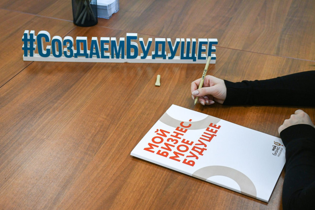 Центр «Мой бизнес» НАО начал принимать заявки на бесплатные услуги