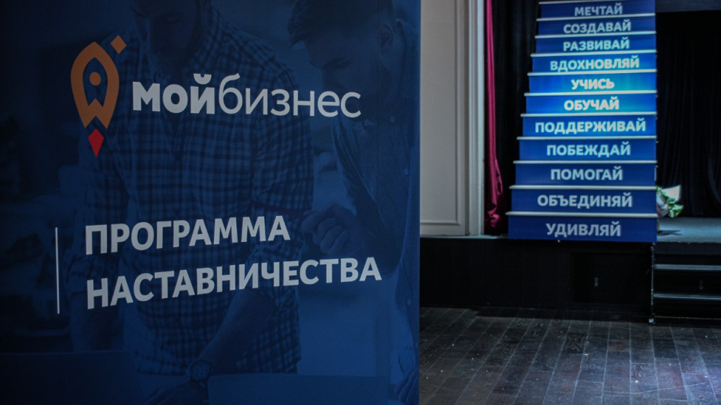 В Подмосковье стартовала предзапись на участие в программе наставничества