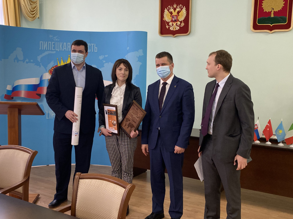В Липецкой области наградили победителей регионального этапа конкурса «Экспортёр 2020»