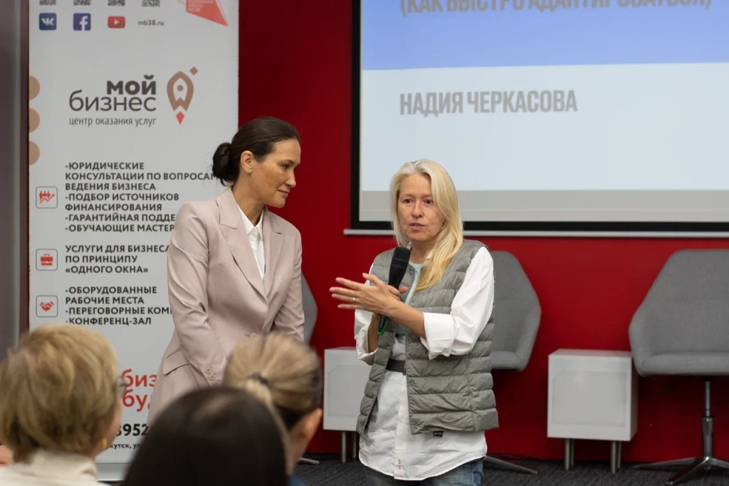 Иркутские предприниматели узнали, как адаптировать бизнес в ситуации постоянных изменений