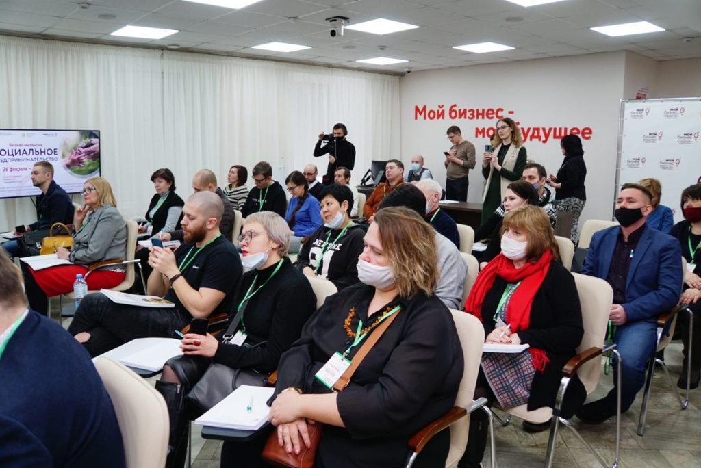 В Кировской области стартовал образовательный проект «Социальное предпринимательство»