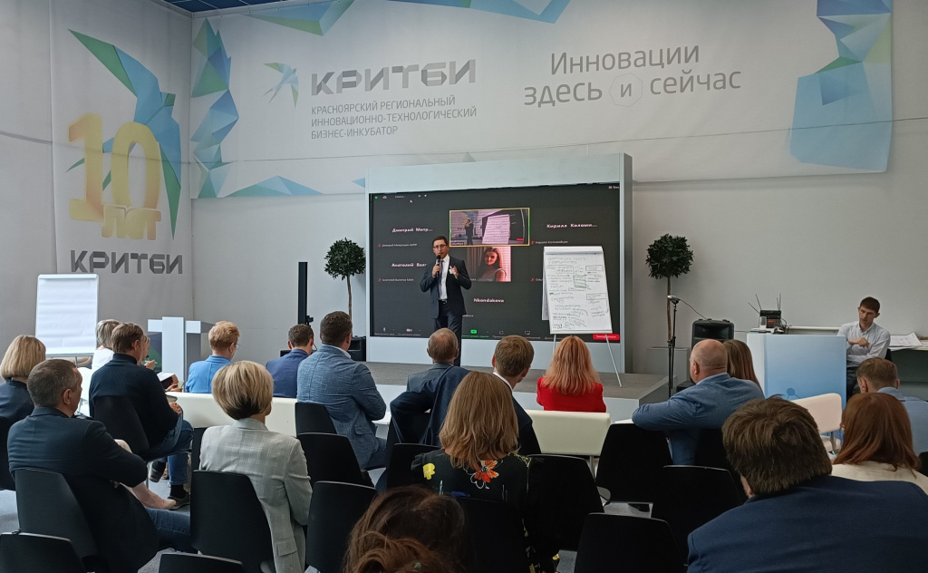 Создание центра компетенций обсудили в Красноярском крае