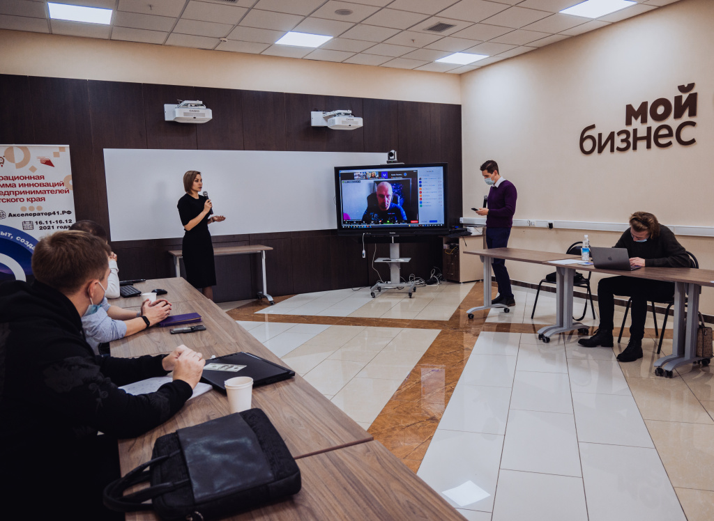Предприниматели Камчатки примут участие в Акселераторе в области инноваций