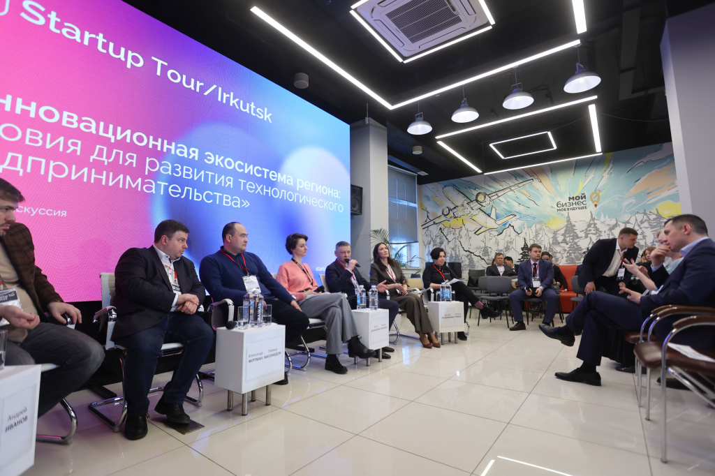 Startup Tour Иркутск 2022: инновации, поддержка и развитие