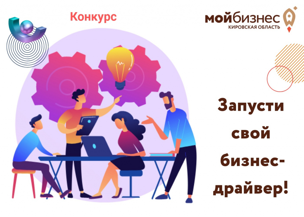драйвер.jpg