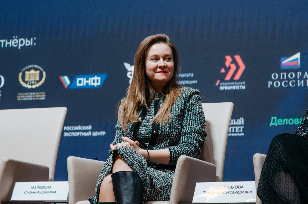 Состоялся II Всероссийский форум инфраструктуры поддержки МСП «Мой бизнес»